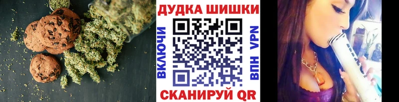 Еда ТГК марихуана  Лесной 