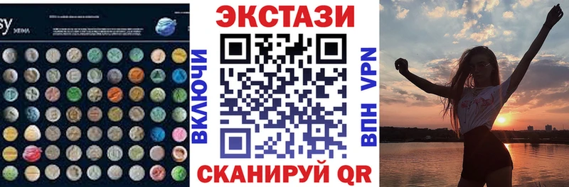 купить наркоту  Лесной  Экстази диски 