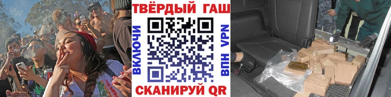 ГАШИШ ice o lator  Лесной 