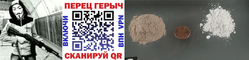 Героин VHQ  сколько стоит  Лесной 