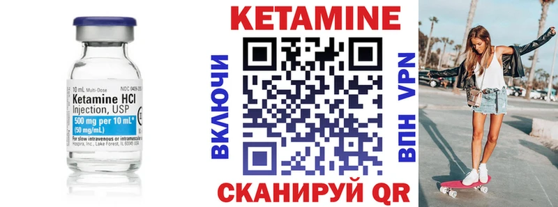 ОМГ ОМГ   Лесной  Кетамин ketamine 