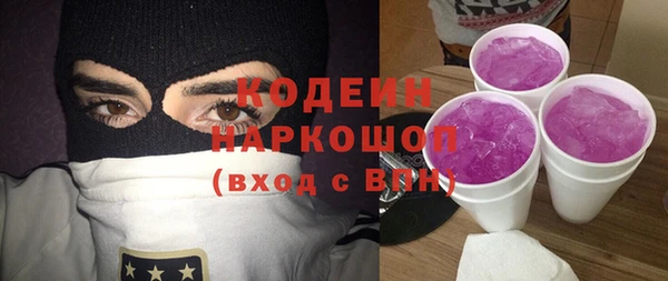 метамфетамин Тавда