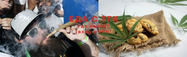 амфетамин Арсеньев