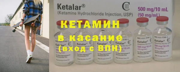 дживик Армянск