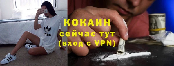 амфетамин Арсеньев