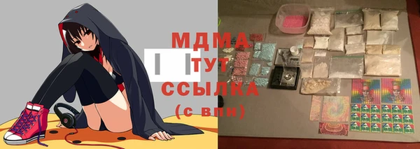 дживик Армянск