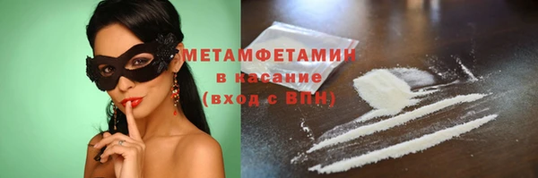 PSILOCYBIN Балахна
