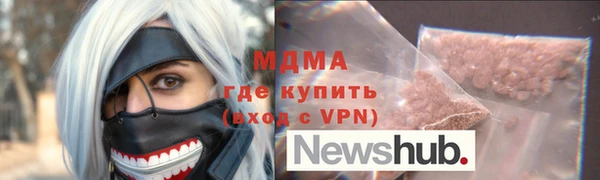 гашик Баксан