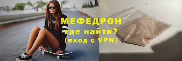 амфетамин Арсеньев