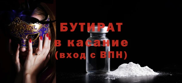 дживик Армянск