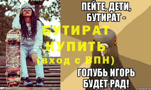 эйфоретик Сясьстрой