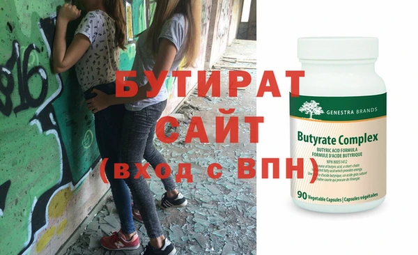 гашик Баксан