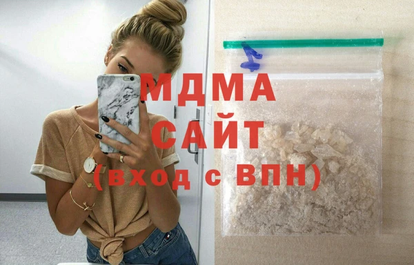 дживик Армянск