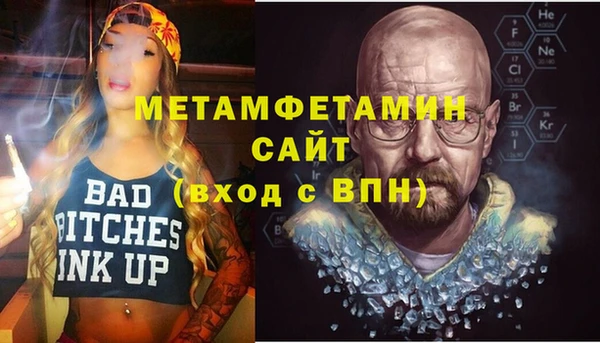 метамфетамин Тавда