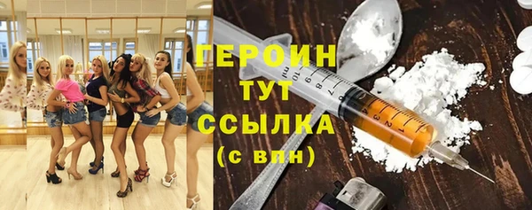 амфетамин Арсеньев