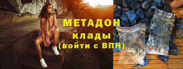 скорость mdpv Тайга