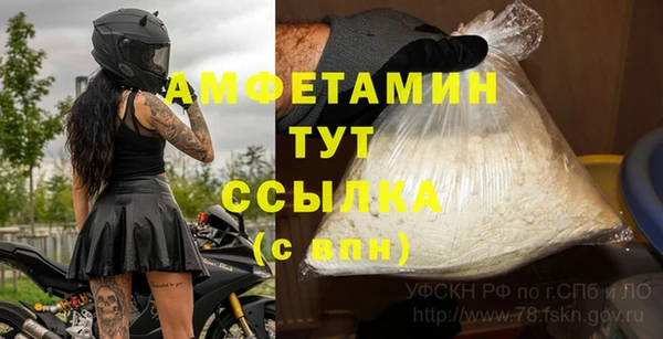 амфетамин Арсеньев