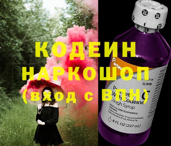 амфетамин Арсеньев