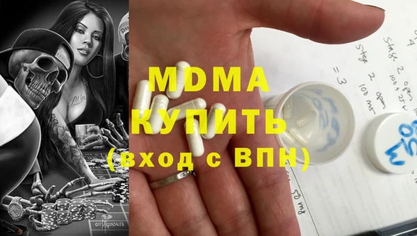 амфетамин Арсеньев