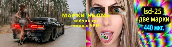 дживик Армянск