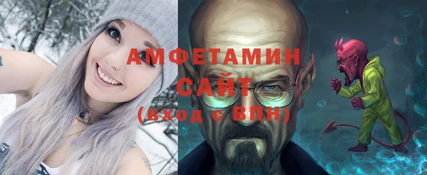 амфетамин Арсеньев