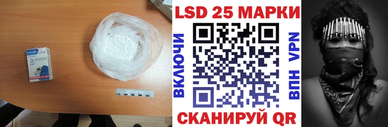 Лсд 25 экстази кислота  Лесной 
