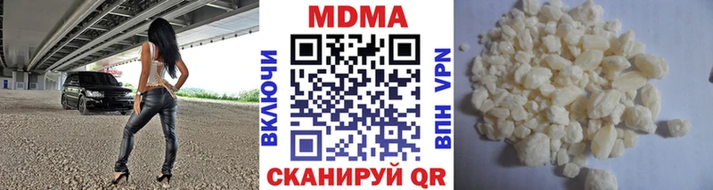 MDMA crystal  Лесной 