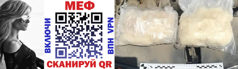 хочу наркоту  Лесной  Мефедрон mephedrone 