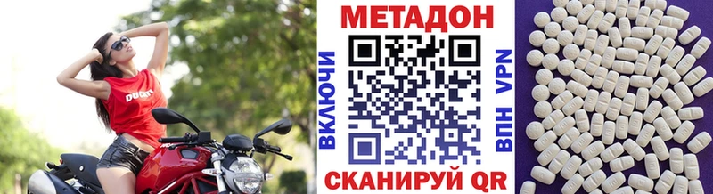 МЕТАДОН мёд  Лесной 