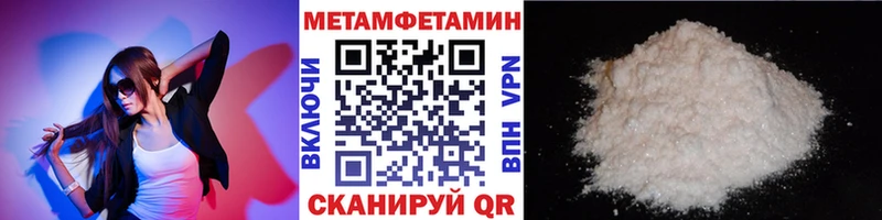 как найти Лесной МЕТАМФЕТАМИН мет