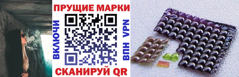 Марки N-bome 1500мкг  Лесной 