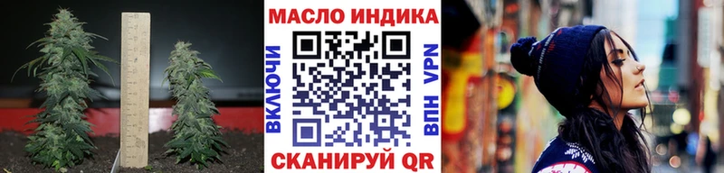 MEGA   Лесной  ТГК жижа  купить наркотик 